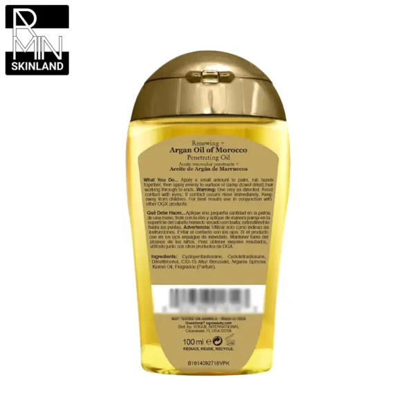 روغن آرگان او جی ایکس مدل Extra