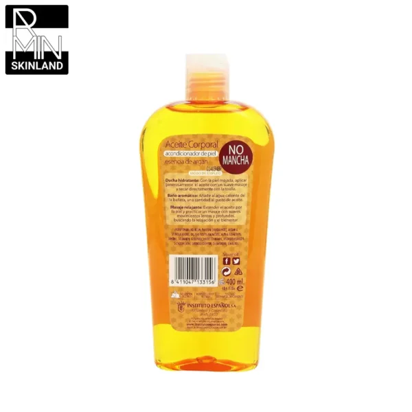 روغن بدن آرگان اسپانول 